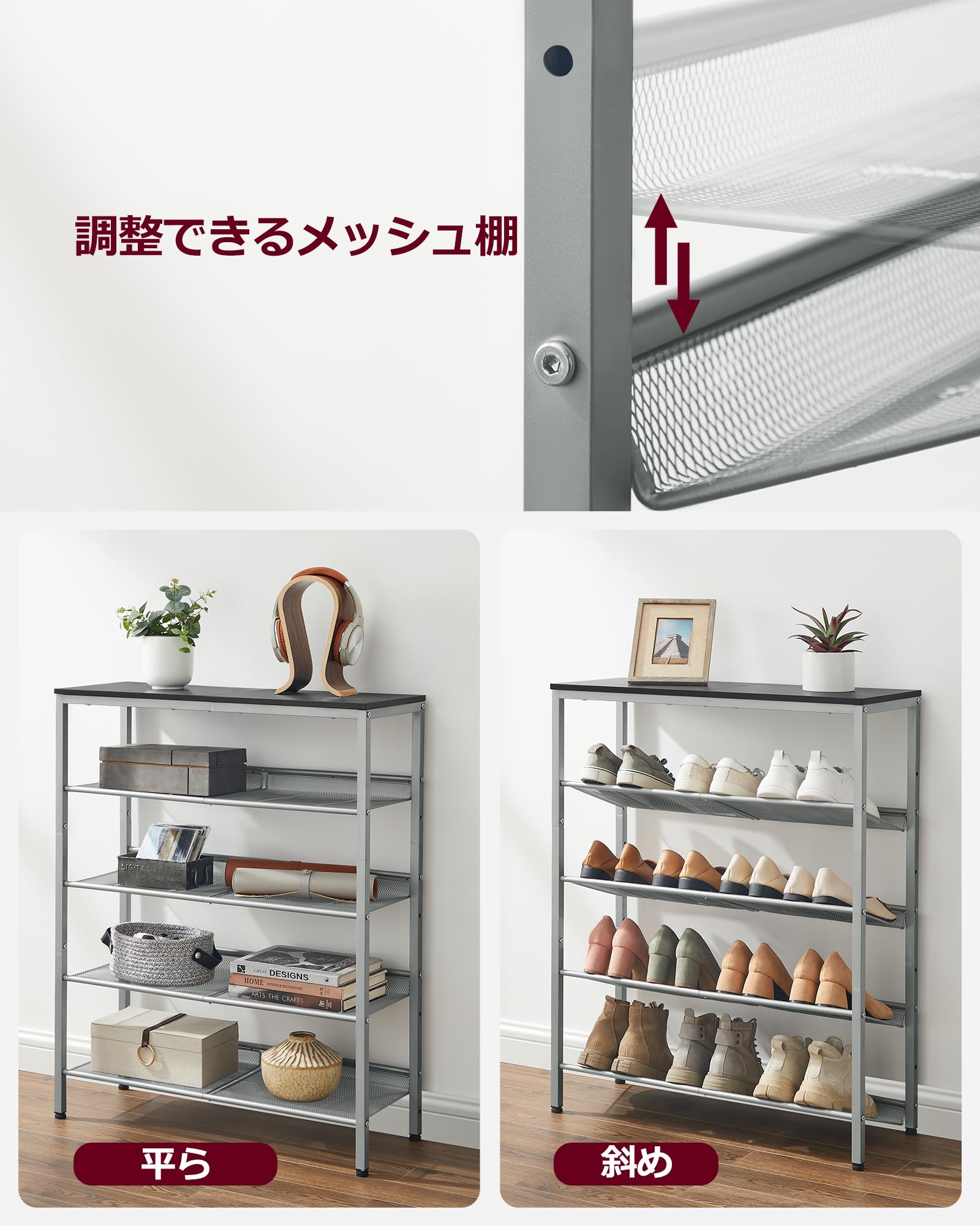 メッシュラック 4段 木製天板　シューズラック Amazon｜シューズラック 4段 スリム 下駄箱 W70×D20×H90cm 省スペース